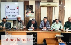 جلسه شورای آموزش وپرورش شهرستان باشت با محوریت ایران قوی،شایسته سالاری وایمنی دانش آموزان برگزار شد