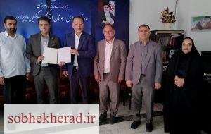 سرپرست معاون توسعه منابع انسانی و پشتیبانی  ورزش وجوانان استان منصوب شد