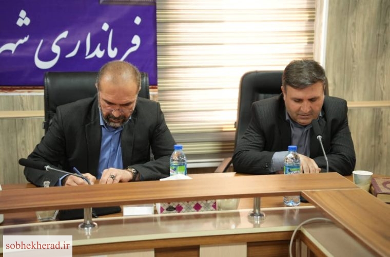 جلسه خانه احزاب در گچساران برگزار شد جلسه خانه احزاب در گچساران برگزار شد
