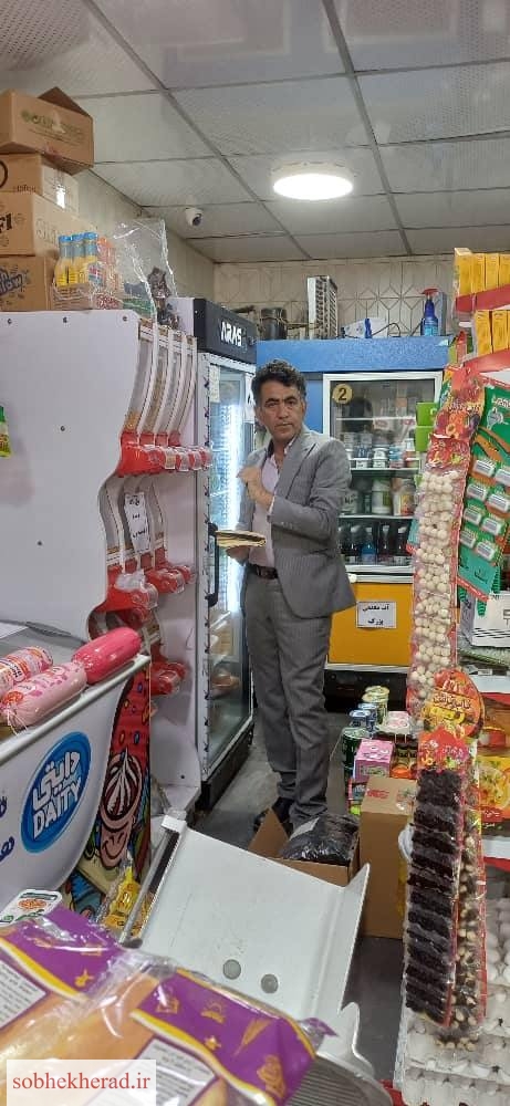 «تحلیل میدانی چالش‌های ساختاری در تأمین کالاهای اساسی کهگیلویه و بویراحمد؛ گزارشی از یک پژوهشگر مستقل»