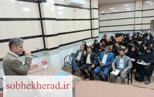 کارگاه آموزشی آشنایی با قوانین و پیشگیری از تخلفات اداری در شهرستان چرام برگزار شد/+تصاویر