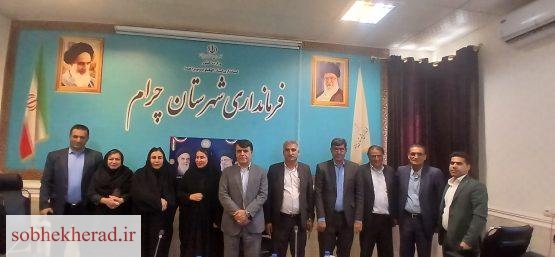 گزارش کامل از آئین تکریم و‌معارفه روسای تعاون روستایی چرام/انتصاب یک بانوی تحصیلکرده درچرام+تصاویر