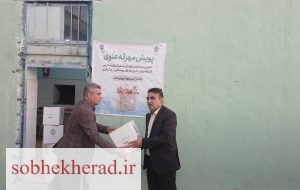 اجرای پویش “مهرانه علوی “در چرام/کمک۱۲۰بسته مواد غذایی توسط بنیاد علوی به مدارس شبانه روزی چرام وسرفاریاب/+تصاویر