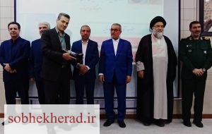 کسب رتبه نخست توزیع برق کهگیلویه و بویراحمد در جشنواره شهید رجایی