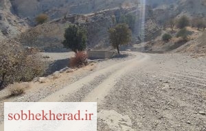 هم افزایی مدیریت لنده و کهگیلویه در تخصیص اعتبار به محور لنده-الگن: عزم فرماندار برای توسعه روستاها+تصاویر هم افزایی مدیریت لنده و کهگیلویه در تخصیص اعتبار به محور لنده-الگن: عزم فرماندار برای توسعه روستاها+تصاویر