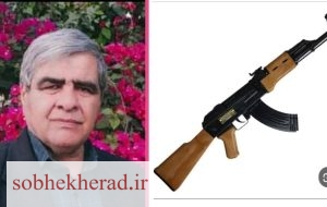 نه به اسلحه در مراسم عزا و شادی/تفنگت را زمین بگذار