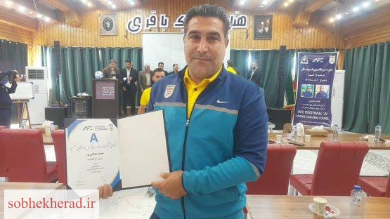 آیین اختتامیه دوره مربیگری درجه A آسیا در هتل ورزشی باقری برگزار شد