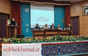 از دغدغه پرستاران وپزشکان تا بیمارستان دهدشت و چالش پذیرش غیر اصولی دانشجو