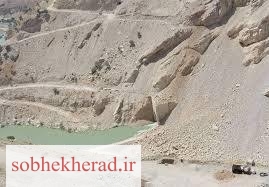 دستور سدسازی در دنا، غیرقانونی و غیرقابل‌اجراست / دفاع از دنا ،دفاع از ایران است