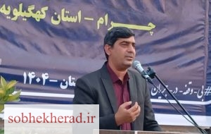 فرایندثبت نام انتخابات شوراهای اسلامی شهر در شهرستان چرام آغاز شد/+اسناد