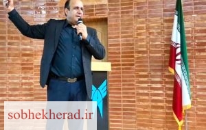 عضو هیئت علمی دانشگاه آزاد گچساران در لیست یک درصد دانشمندان جهان