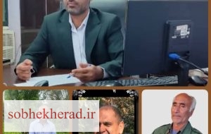 پیام تسلیت رئیس بنیاد شهید و امور ایثارگران شهرستان چرام به خانواده های محترم ایثارگر عزادار جوکار؛تقوی و آبنما
