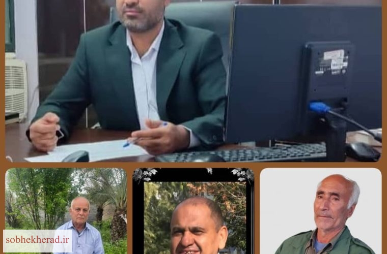 پیام تسلیت رئیس بنیاد شهید و امور ایثارگران شهرستان چرام به خانواده های محترم ایثارگر عزادار جوکار؛تقوی و آبنما