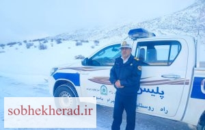 سرهنگ تشکری:محور چرام ـ سادات به یاسوج تا اطلاع ثانوی مسدود می باشد