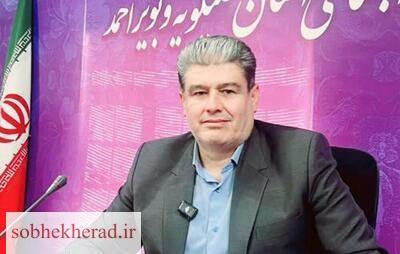 تصمیم قاطع مدیر کل کار کهگیلویه و بویراحمد برای تغییر مسیر اشتغال استان تصمیم قاطع مدیر کل کار کهگیلویه و بویراحمد برای تغییر مسیر اشتغال استان