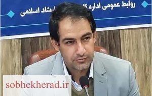 آیین رونمایی کتاب های ردیف آوازی و ده قطعه در گچساران برگزار می شود
