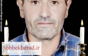 پیام تقدیر و تشکر خانواده های داغدار شجاعت؛طاهری و‌ایل بایار چرام از حضور مردم و مسئولان و بویژه مردم نوعدوست روستای القچین سفلی در مراسم تشییع و تدفین زنده یاد خواجه علی رحم شجاعت