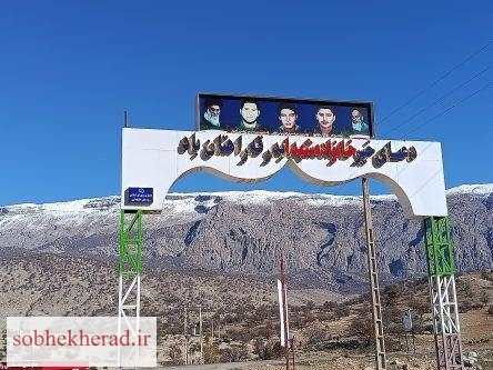 دیدار و تجلیل مدیر بنیاد شهید و امور ایثارگران چرام؛امام جمعه و بخشدار از پدران شهید بخش سرفاریاب /+تصاویر