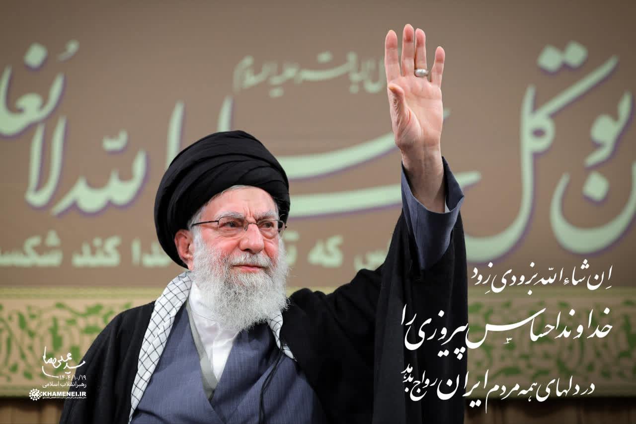 کلیپ شعرخوانی توجه‌برانگیز مداح مشهور در دیدار با رهبری