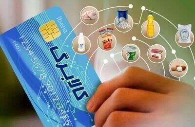 سامانه ثبت شکایت کالابرگ اعلام شد