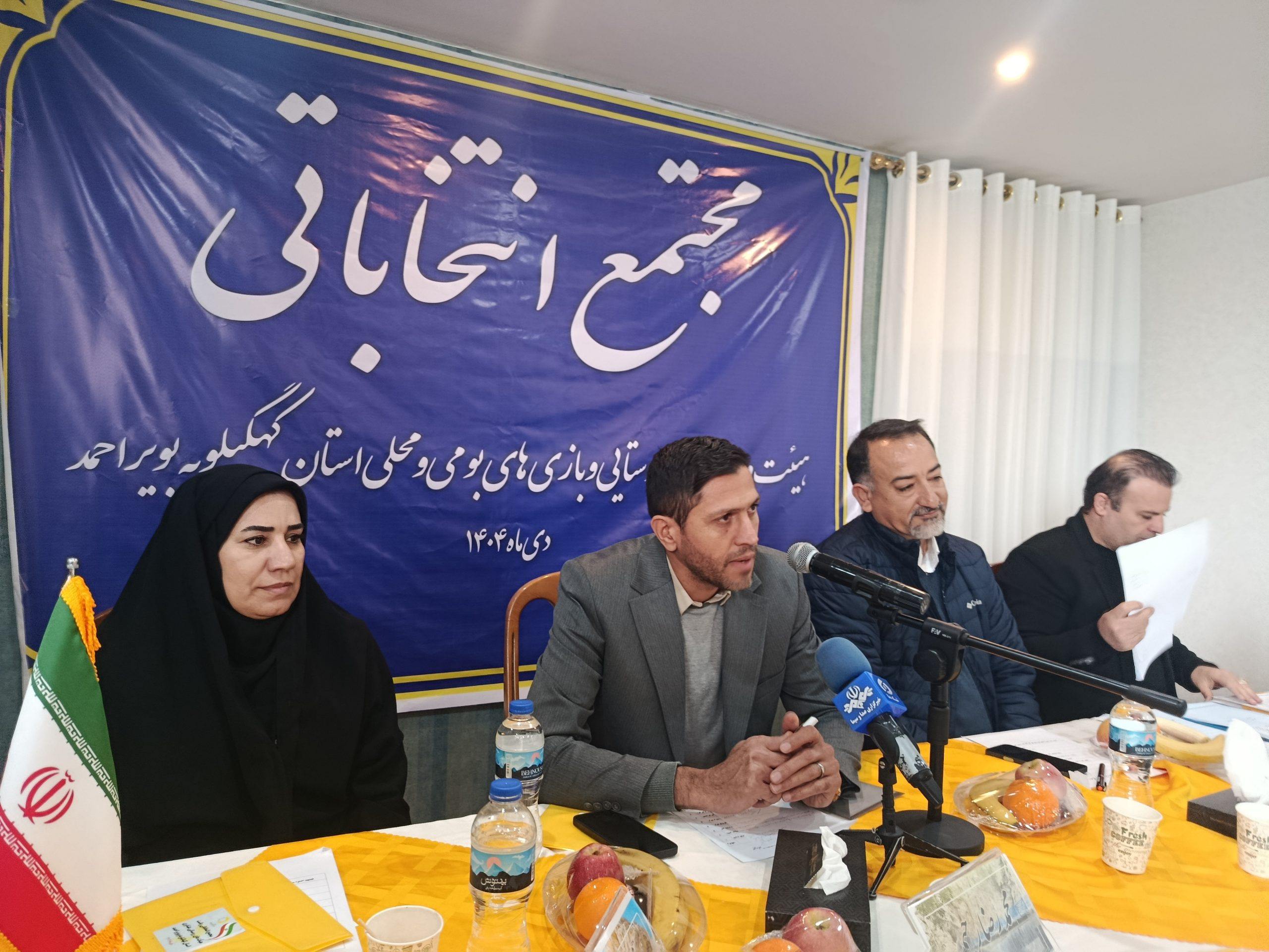 کرامتی اصل رئیس هیئت ورزش روستایی؛عشایری و بازی های بومی محلی کهگیلویه وبویراحمد شد/+تصاویر