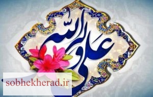 با قدردانی از زحمات پدران ،لحظاتی فراموش نشدنی بسازیم