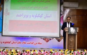 تحلیل: صعود آموزش و پرورش استان به جمع پنج شورای برتر کشور؛ نشانه‌ای از حکمرانی کارآمد