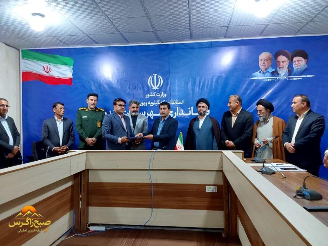 مدیر برق شهرستان لنده منصوب شد مدیر برق شهرستان لنده منصوب شد