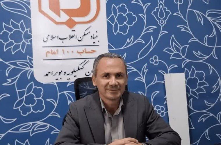 خبرهای خوب رئیس بنیاد مسکن گچساران از پیشرفت قابل توجه پروژه های عمرانی و مسکن شهرستان