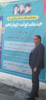 طرح سردخانه ۲۰۰۰ تنی با حمایت صندوق کارآفرینی امید در کهگیلویه افتتاح شد