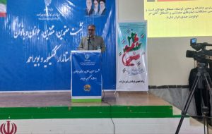 نشست استاندار کهگیلویه وبویراحمد با حضور نمایندگان طیف‌های مختلف سیاسی و صنفی در شهرستان لنده+تصویر