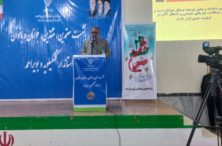 نشست استاندار کهگیلویه وبویراحمد با حضور نمایندگان طیف‌های مختلف سیاسی و صنفی در شهرستان لنده+تصویر