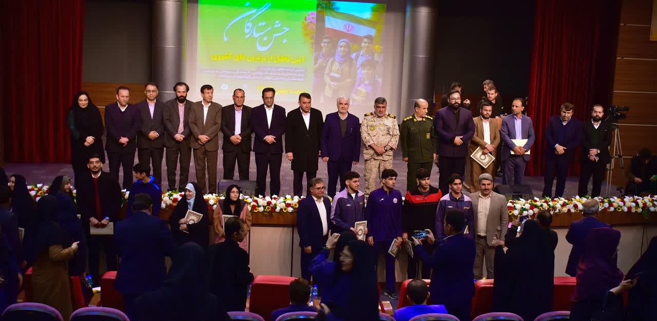 «جشن ستارگان کهگیلویه و بویراحمد» و پیام روشن آموزشوپرورش استان به جامعه «جشن ستارگان کهگیلویه و بویراحمد» و پیام روشن آموزشوپرورش استان به جامعه