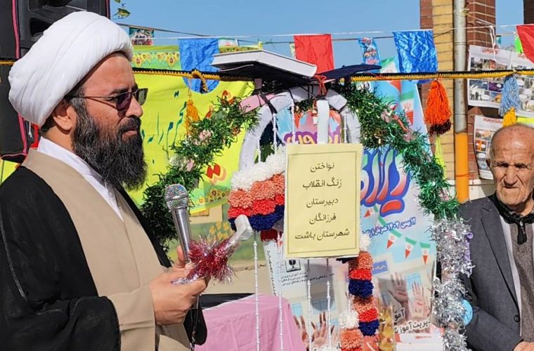 نواخته شدن زنگ چهلوهفتمین سالگرد پیروزی انقلاب اسلامی و ورود حضرت امام خمینی به میهن اسلامی نواخته شدن زنگ چهلوهفتمین سالگرد پیروزی انقلاب اسلامی و ورود حضرت امام خمینی به میهن اسلامی