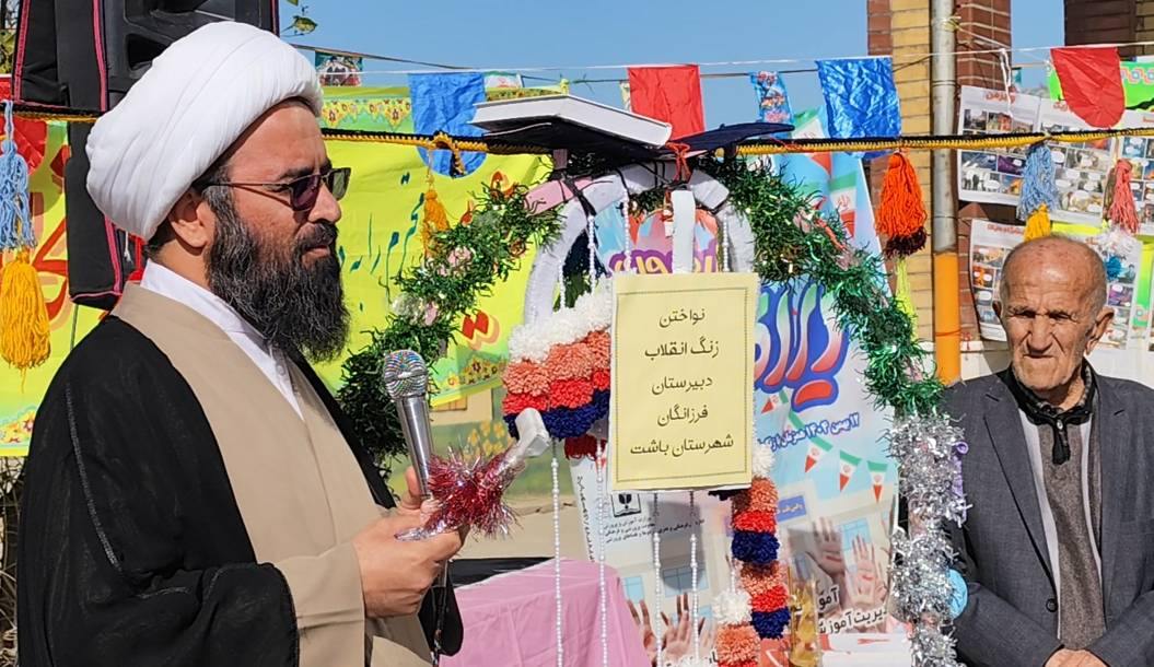 نواخته شدن زنگ چهل‌وهفتمین سالگرد پیروزی انقلاب اسلامی و ورود حضرت امام خمینی به میهن اسلامی