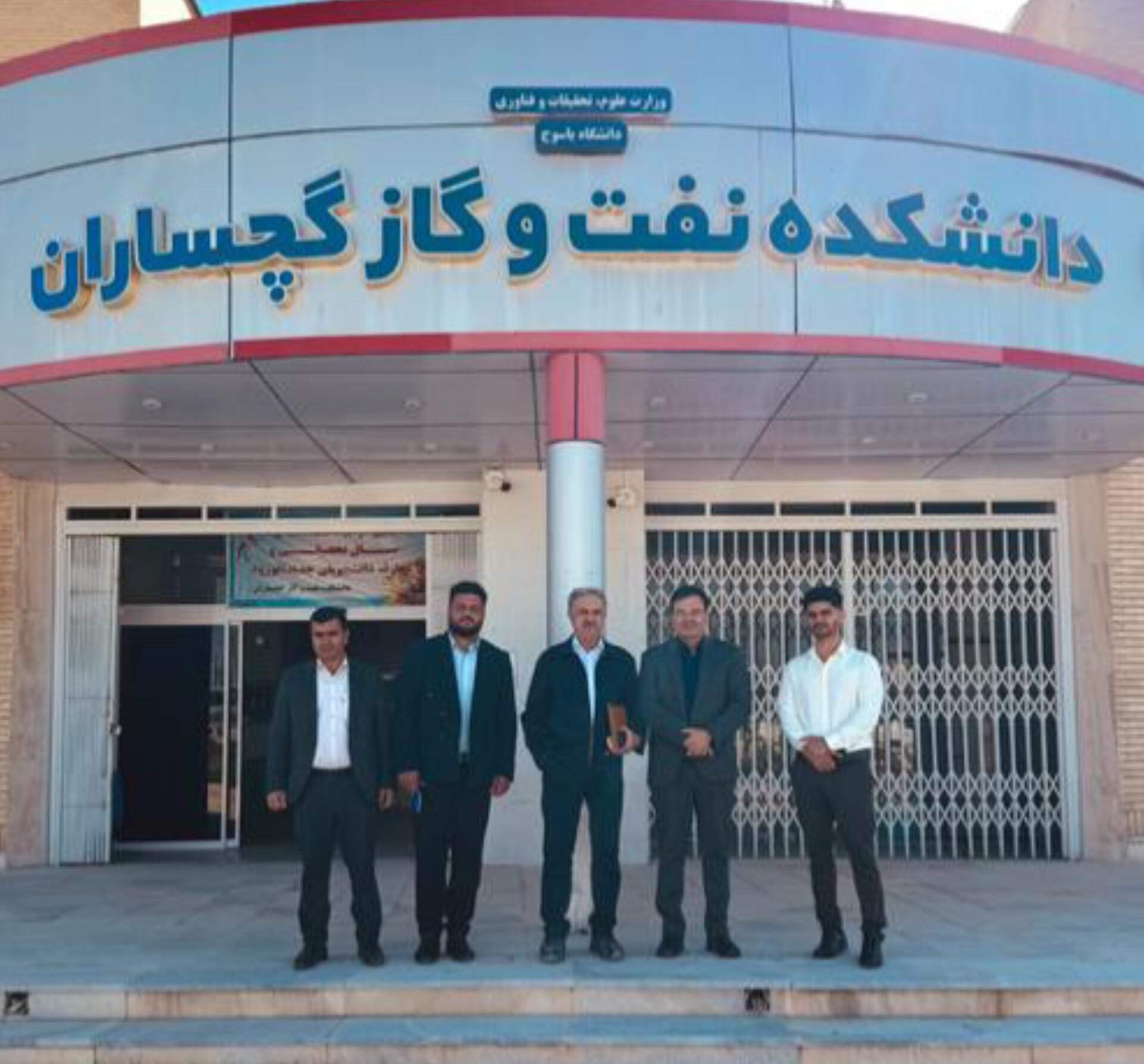 استفاده از ظرفیت های دانشگاه ،لازمه پیشبرد اهداف شرکت صنایع پلیمر گچساران استفاده از ظرفیت های دانشگاه ،لازمه پیشبرد اهداف شرکت صنایع پلیمر گچساران