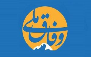 معرفی چهار دستگاه موفق دولت وفاق در کهگیلویه و بویراحمد