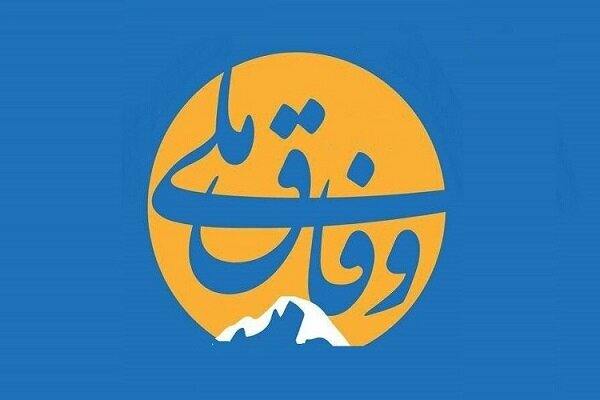 معرفی چهار دستگاه موفق دولت وفاق در کهگیلویه و بویراحمد