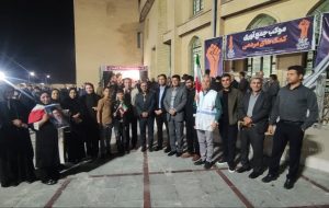 اعلام بیعت کارکنان بهزیستی گچساران با رهبر معظم انقلاب حضرت آیتالله سید مجتبی حسینی خامنه ای اعلام بیعت کارکنان بهزیستی گچساران با رهبر معظم انقلاب حضرت آیتالله سید مجتبی حسینی خامنه ای