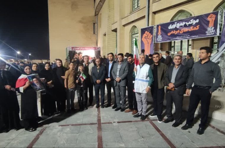 اعلام بیعت کارکنان بهزیستی گچساران با رهبر معظم انقلاب حضرت آیتالله سید مجتبی حسینی خامنه ای اعلام بیعت کارکنان بهزیستی گچساران با رهبر معظم انقلاب حضرت آیتالله سید مجتبی حسینی خامنه ای