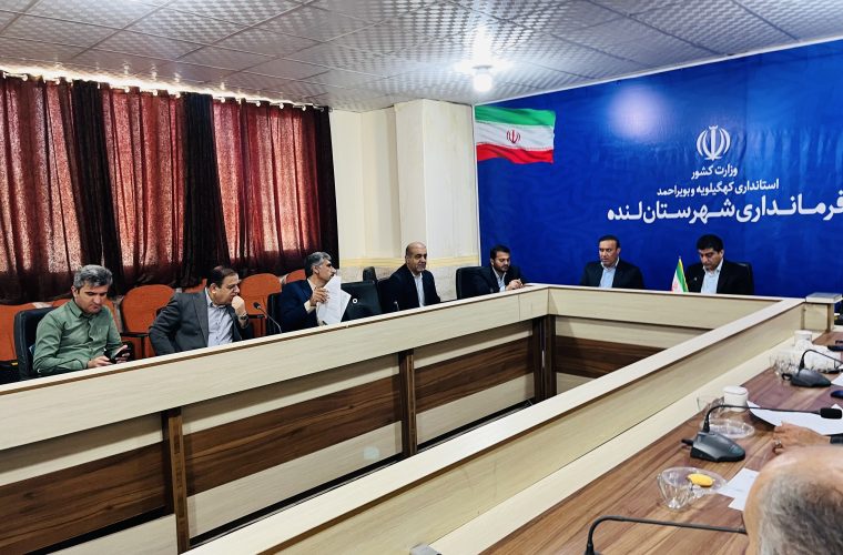 آمادگی در لنده برای برگزاری انتخابات؛ تأکید فرماندار بر انسجام ملی و برگزاری انتخابات در موعد مقرر