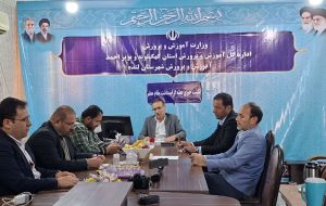 تشریح برنامه‌های هفته بزرگداشت مقام معلم و گزارش عملکرد یک‌ساله آموزش‌وپرورش لنده