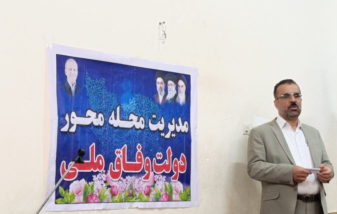 بازدیدهای میدانی فرماندار چرام از اداره ورزش و جوانان تا مرکز خرید گندم و حضور در جلسات محله محور وفاق ملی روستای کره شهبازی چرام/+تصاویر بازدیدهای میدانی فرماندار چرام از اداره ورزش و جوانان تا مرکز خرید گندم و حضور در جلسات محله محور وفاق ملی روستای کره شهبازی چرام/+تصاویر