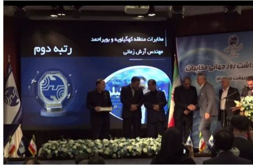 کسب رتبه دوم مخابرات منطقه کهگیلویه و بویراحمد