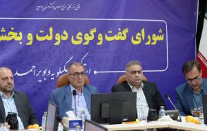 ضرورت هم افزایی برای عبور از شرایط جنگی ضرورت هم افزایی برای عبور از شرایط جنگی