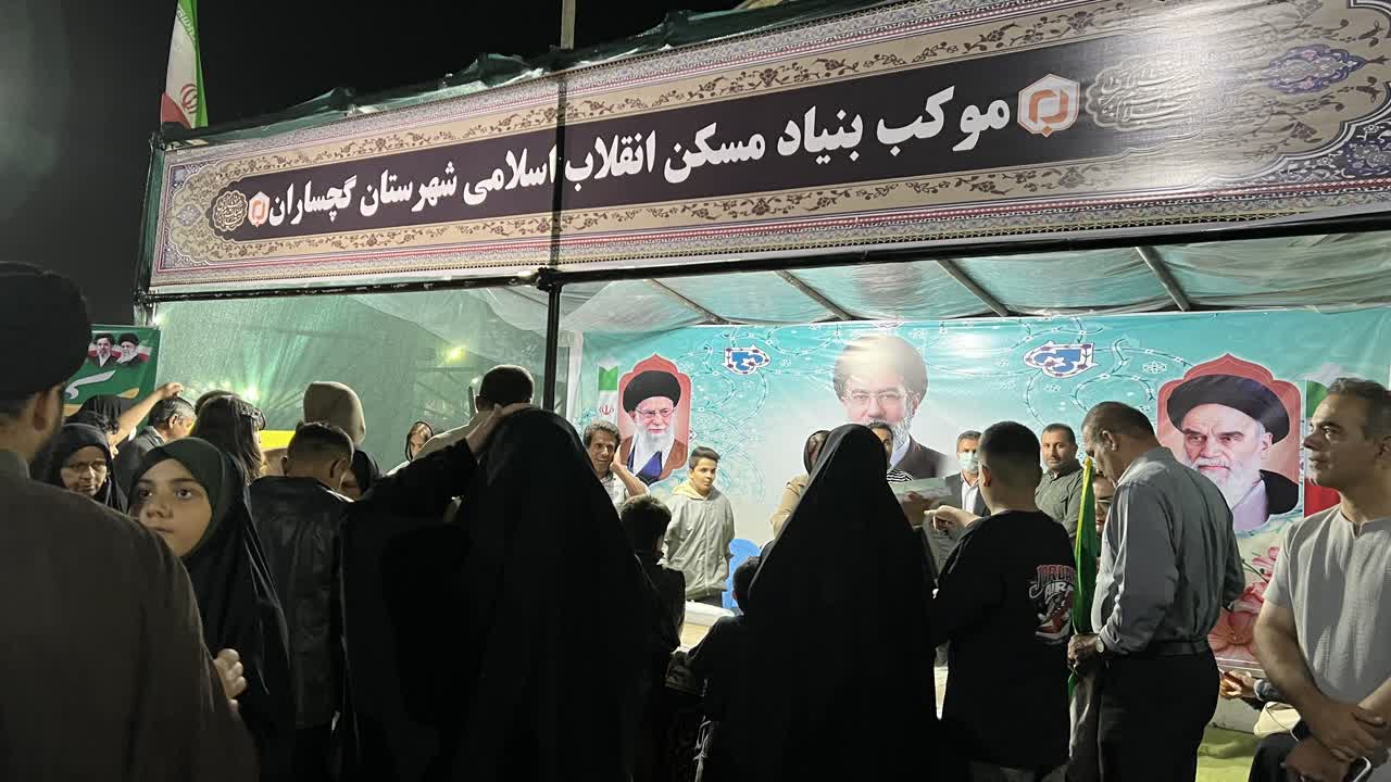 موکب بنیاد مسکن گچساران با هدف همبستگی با رهبر انقلاب برگزار شد موکب بنیاد مسکن گچساران با هدف همبستگی با رهبر انقلاب برگزار شد