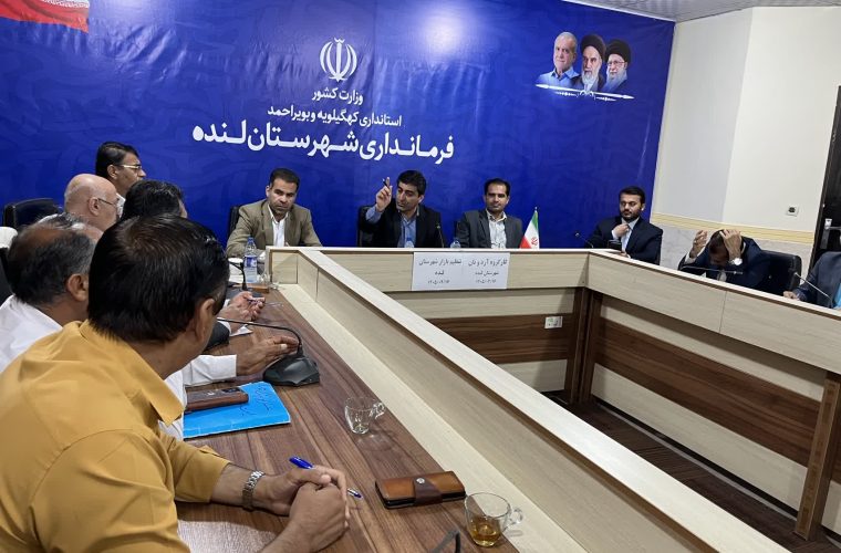 اعتراض شدید فرماندار لنده به قیمتگذاری شن و ماسه / تأکید بر ساماندهی جدی بازار آرد و نان اعتراض شدید فرماندار لنده به قیمتگذاری شن و ماسه / تأکید بر ساماندهی جدی بازار آرد و نان