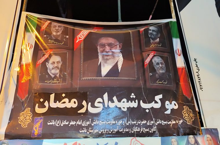 خبر تفصیلی از فعالیت موکب رمضان آموزشوپرورش شهرستان باشت خبر تفصیلی از فعالیت موکب رمضان آموزشوپرورش شهرستان باشت