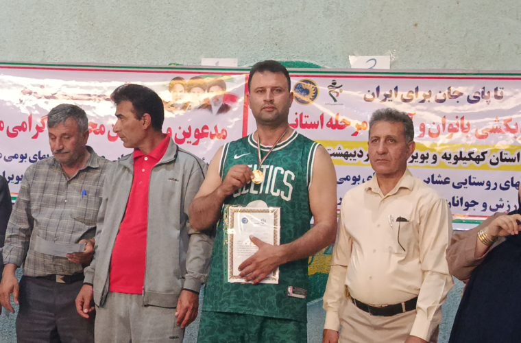 قدرت نمایی جوانان روستایی چرام در مسابقات ورزشی چوب کشی استانی/ قهرمانی تیم سه نفره چرام در استان/راه یابی دو ورزشکار قهرمان روستای القچین سفلی به مسابقات کشوری/تصاویر قدرت نمایی جوانان روستایی چرام در مسابقات ورزشی چوب کشی استانی/ قهرمانی تیم سه نفره چرام در استان/راه یابی دو ورزشکار قهرمان روستای القچین سفلی به مسابقات کشوری/تصاویر