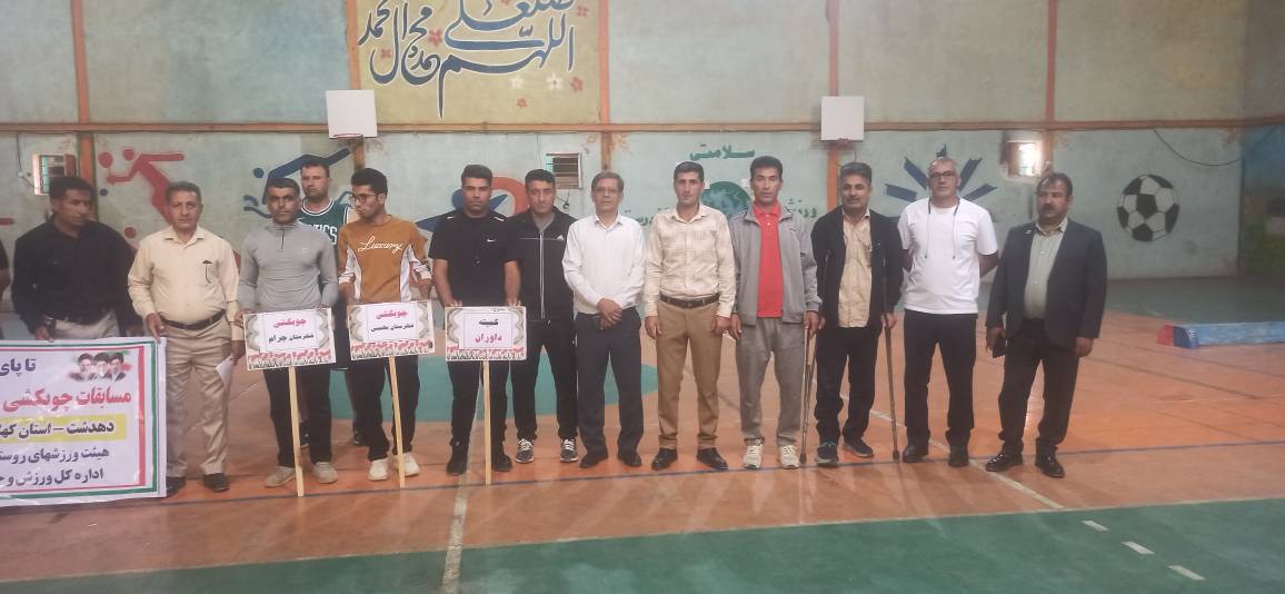 نفرات برتر مسابقات چوب کشی استان کهگیلویه و بویراحمد مشخص شدند/راه یابی قهرمانان روستایی به مسابقات کشوری چوب کشی /+تصاویر نفرات برتر مسابقات چوب کشی استان کهگیلویه و بویراحمد مشخص شدند/راه یابی قهرمانان روستایی به مسابقات کشوری چوب کشی /+تصاویر
